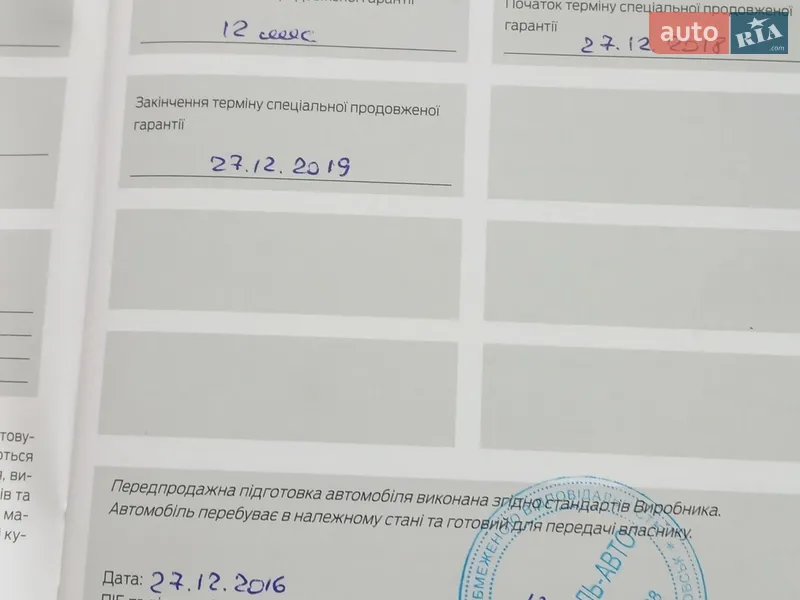 Внедорожник / Кроссовер Ford Kuga 2016 в Ужгороде документ