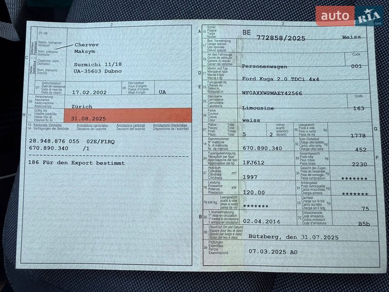 Позашляховик / Кросовер Ford Kuga 2014 в Дубні