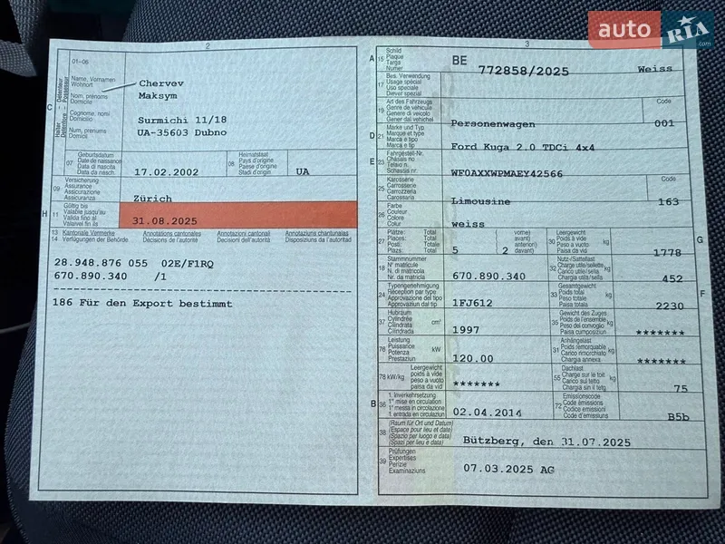 Позашляховик / Кросовер Ford Kuga 2014 в Дубні документ