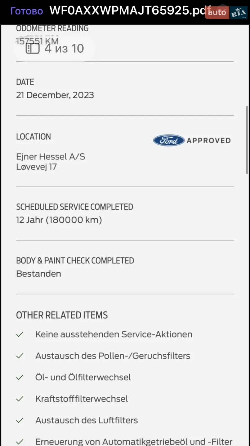2018 Ford Kuga - мініатюра 26