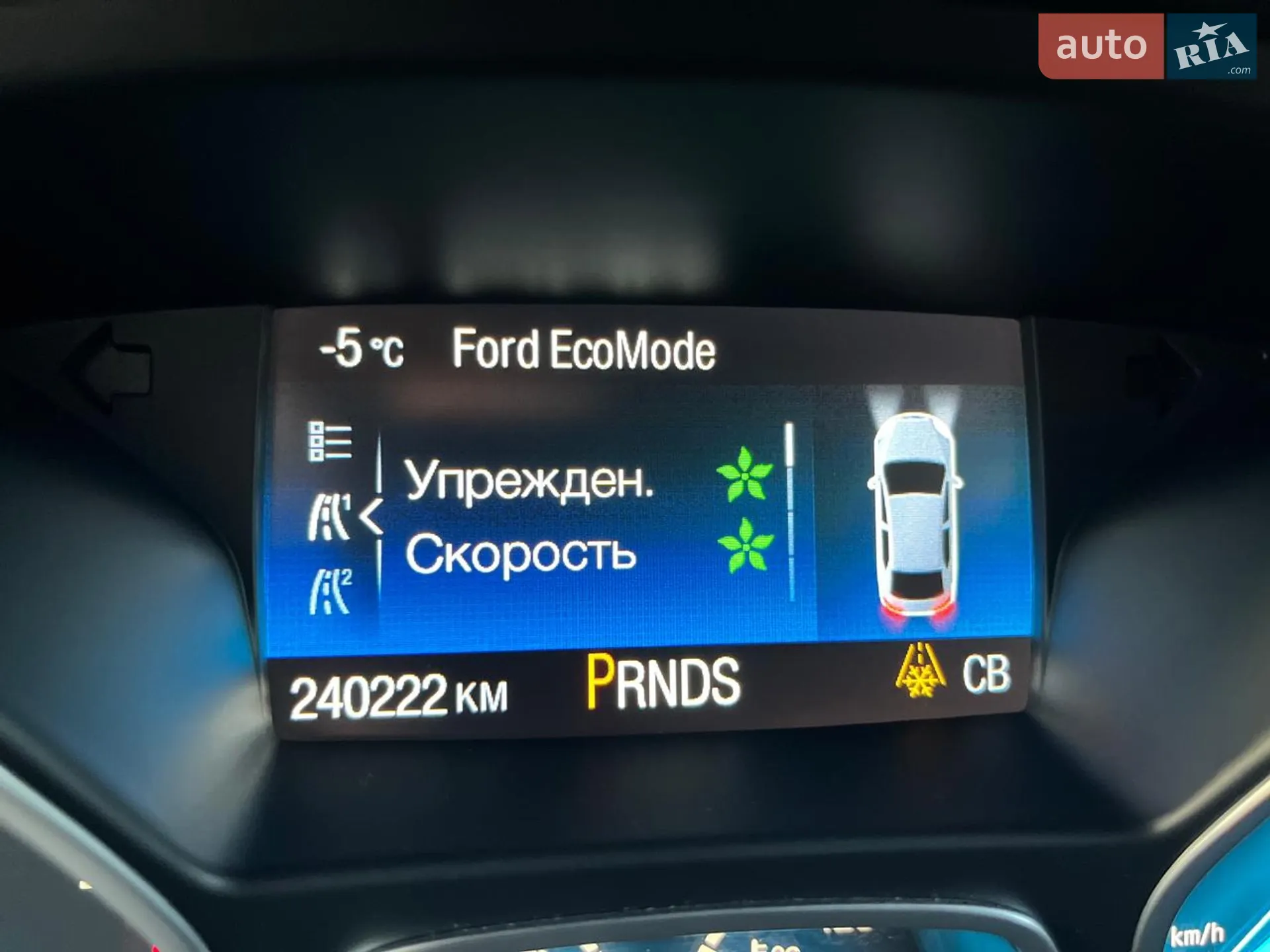 2018 Ford Kuga - мініатюра 65