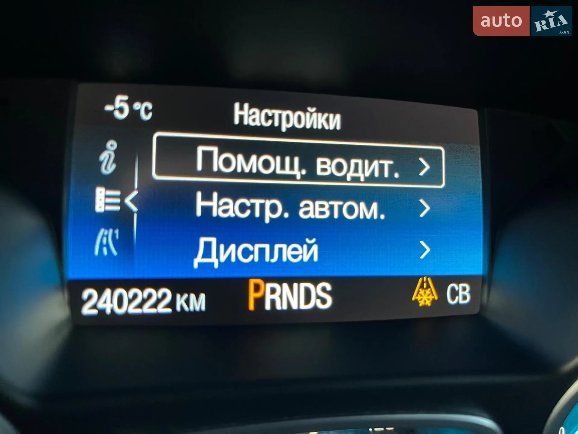 2018 Ford Kuga - мініатюра 68