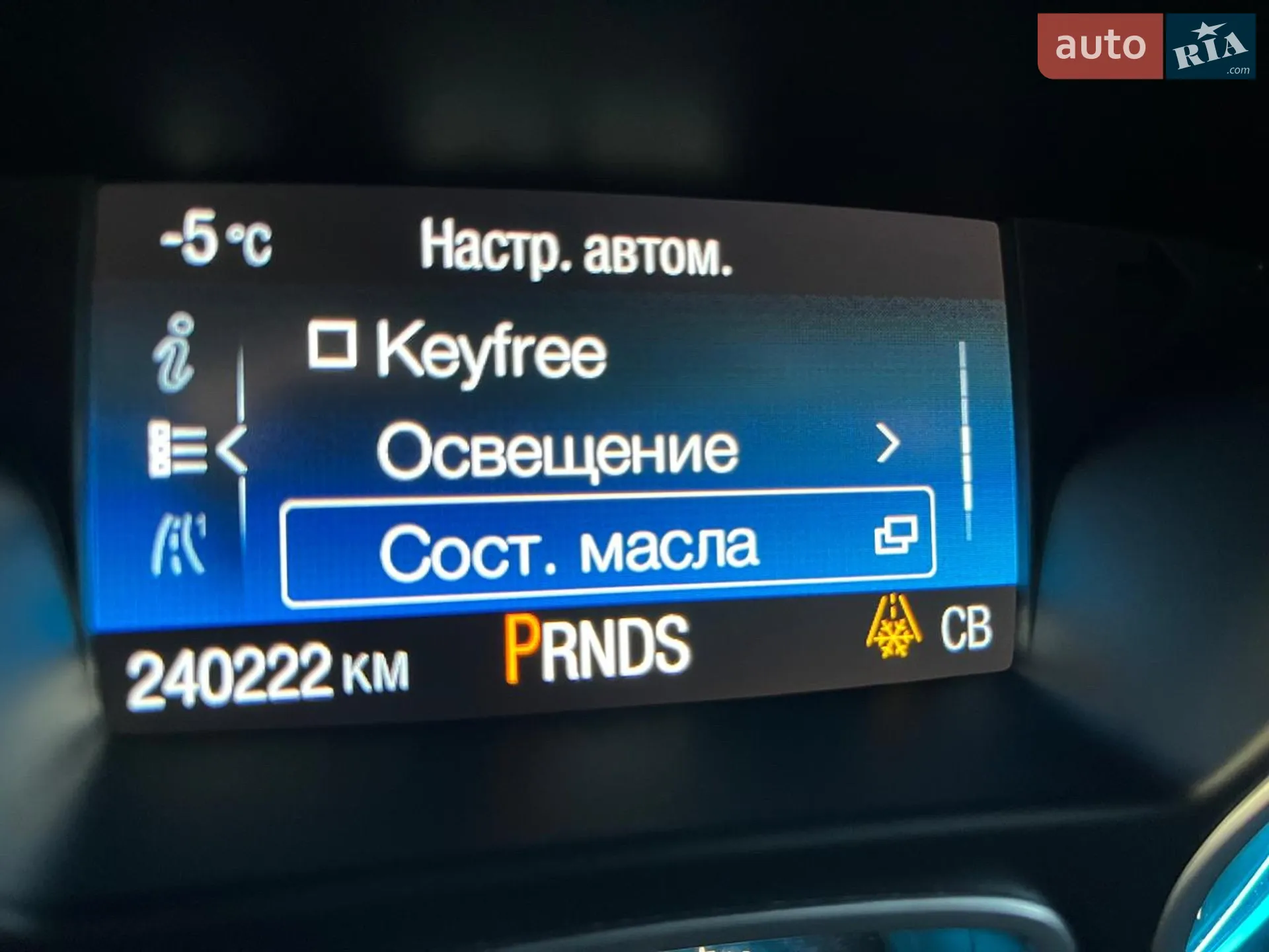 2018 Ford Kuga - мініатюра 71