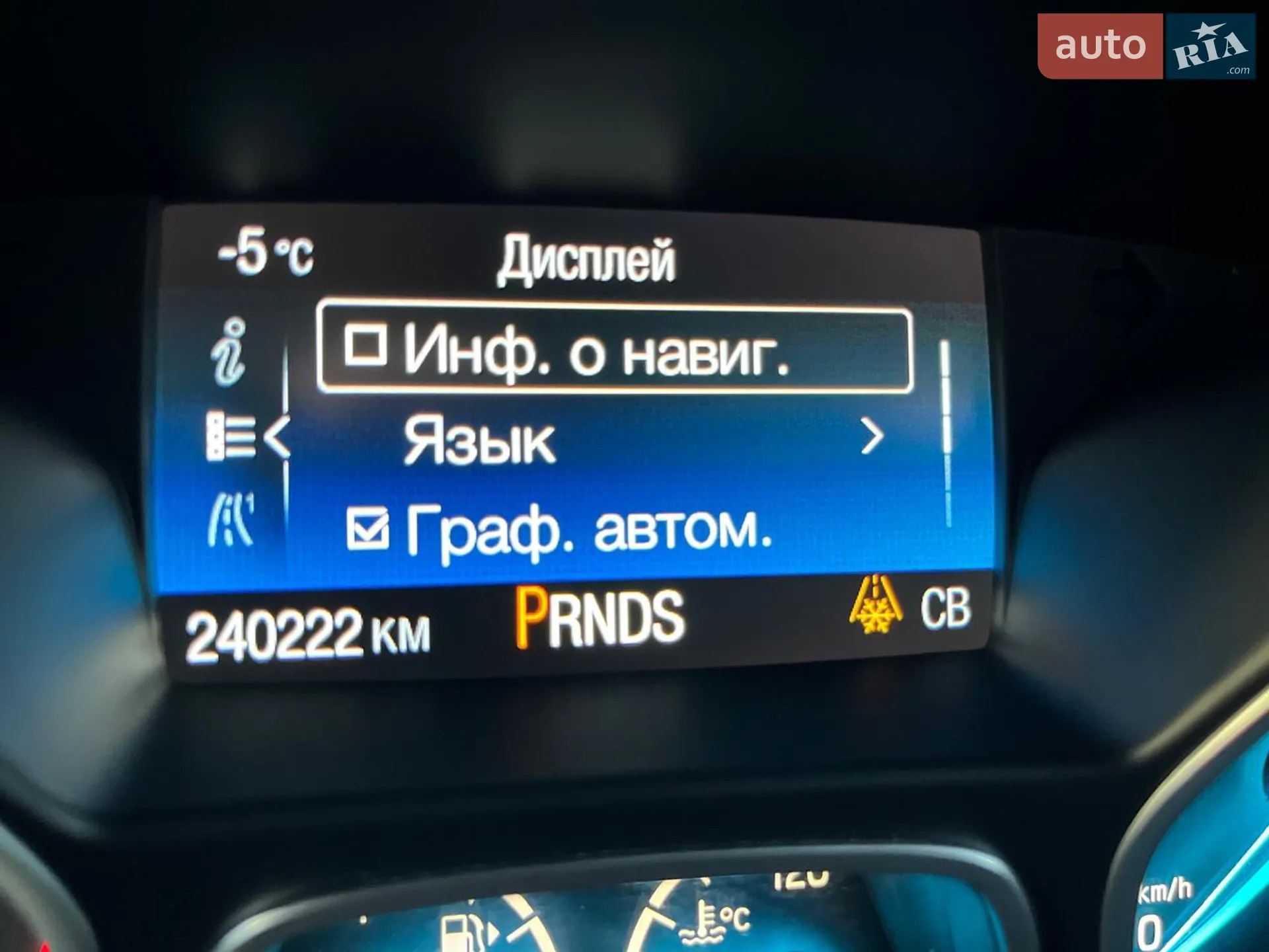2018 Ford Kuga - мініатюра 73