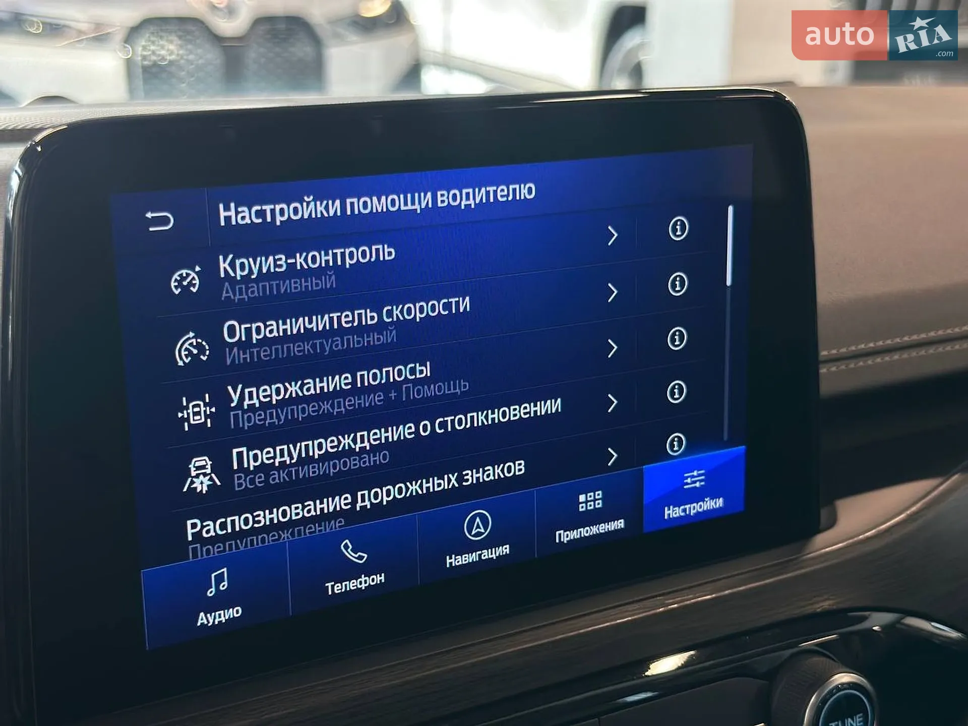 2020 Ford Kuga - мініатюра 30