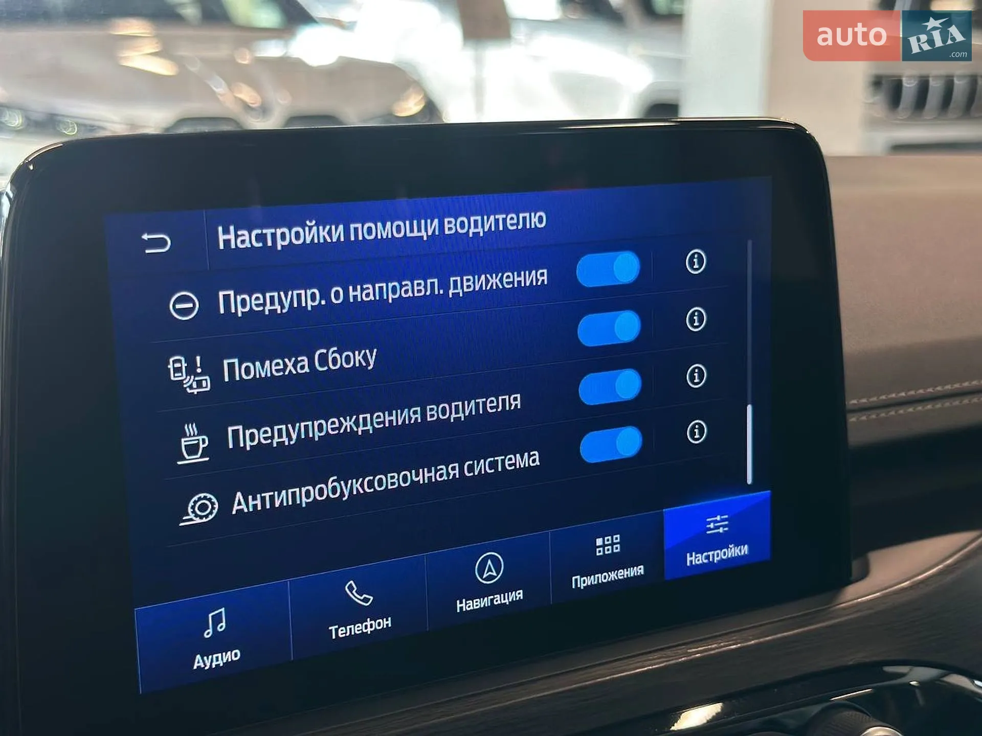 2020 Ford Kuga - мініатюра 32