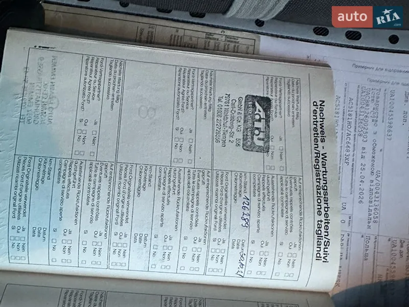 Внедорожник / Кроссовер Ford Kuga 2012 в Луцке документ