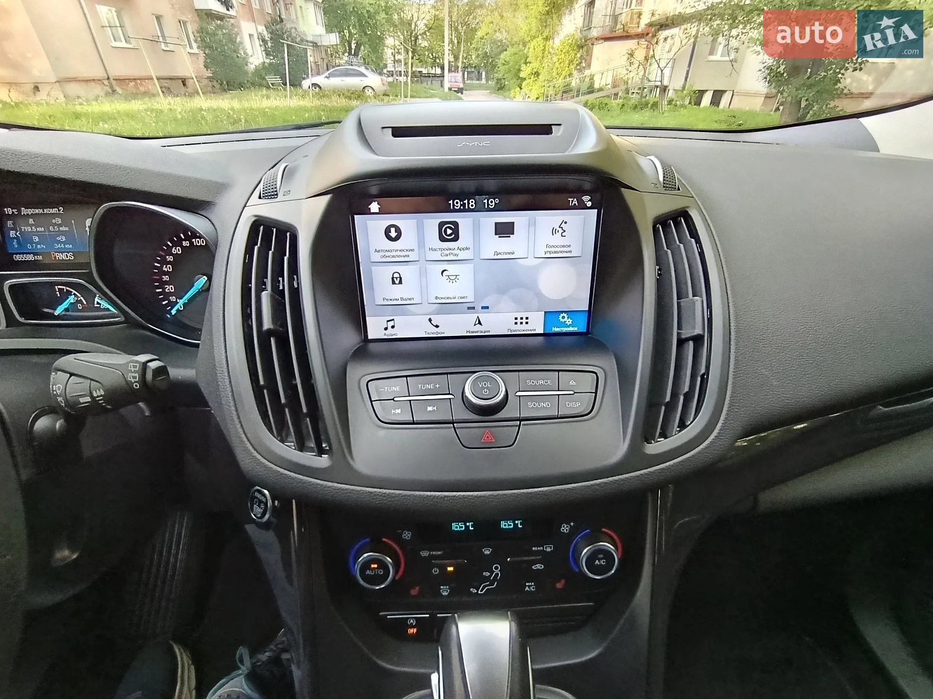 2019 Ford Kuga - мініатюра 30