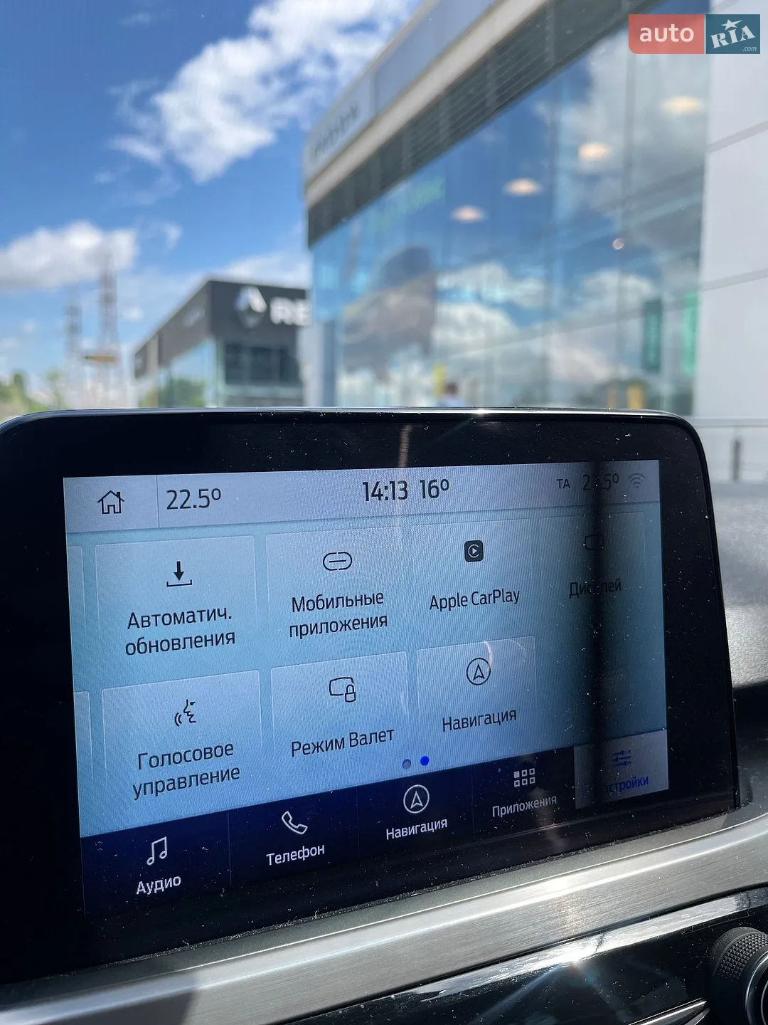 2020 Ford Kuga - мініатюра 22