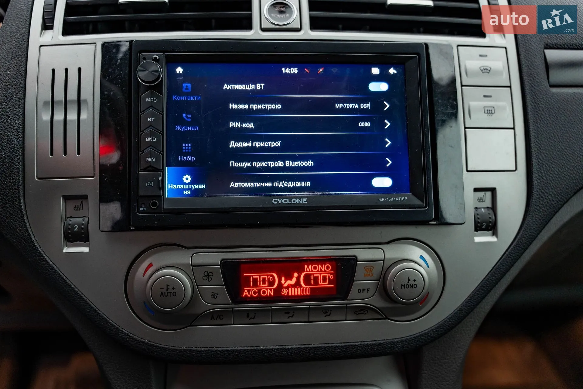2012 Ford Kuga - мініатюра 17