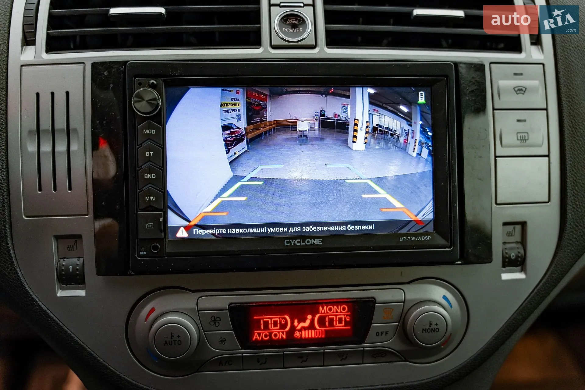 2012 Ford Kuga - мініатюра 18