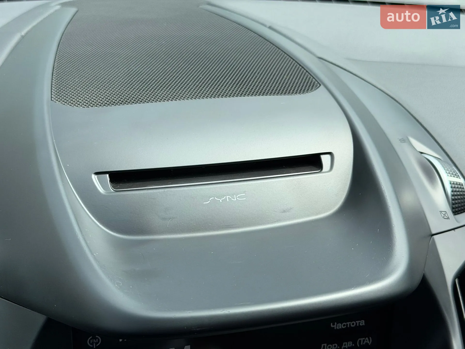 2017 Ford Kuga - мініатюра 25