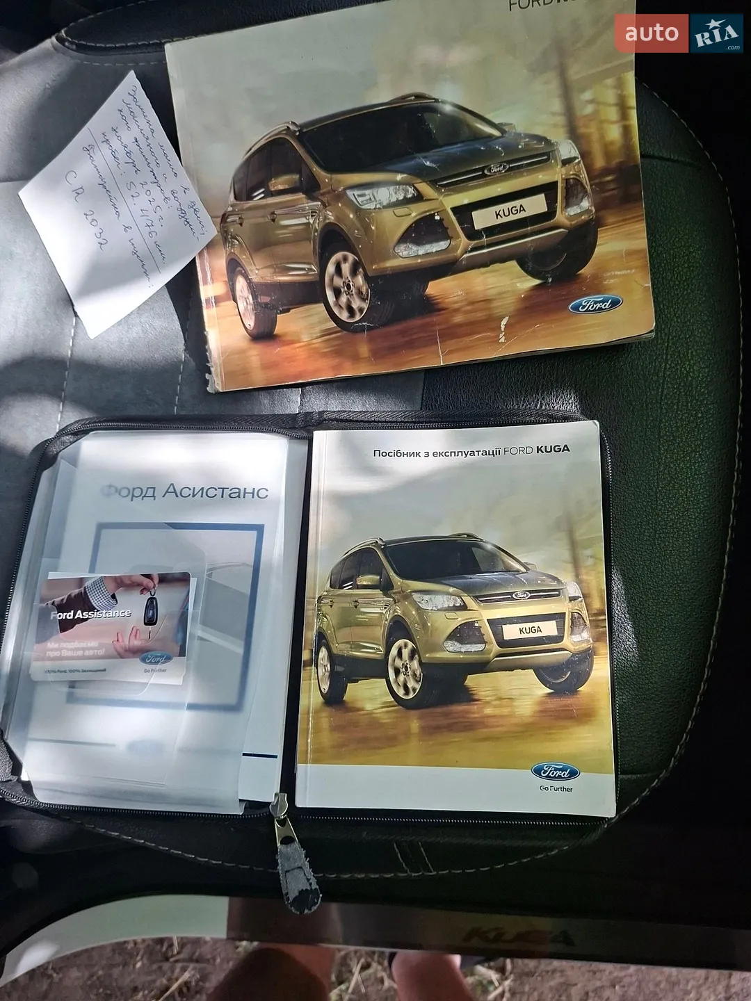 2015 Ford Kuga - мініатюра 20