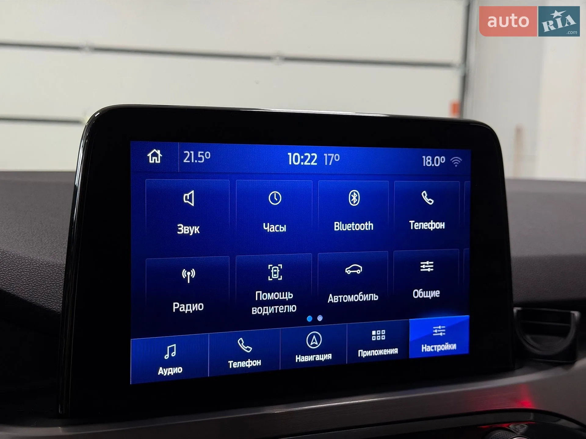 2020 Ford Kuga - мініатюра 32