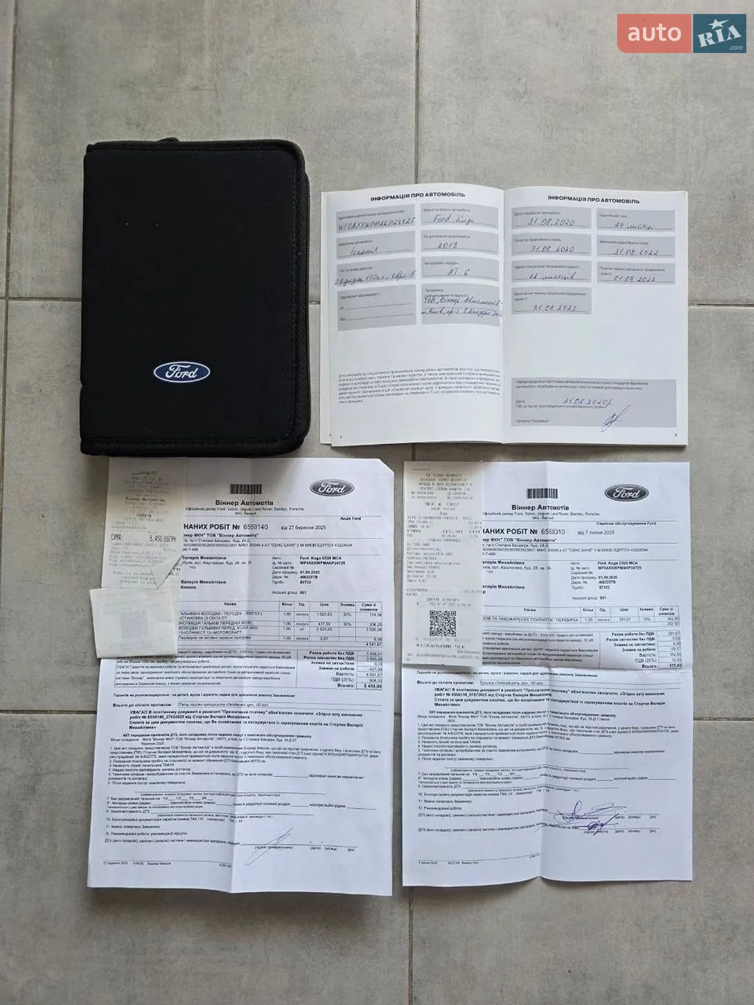2019 Ford Kuga - мініатюра 48