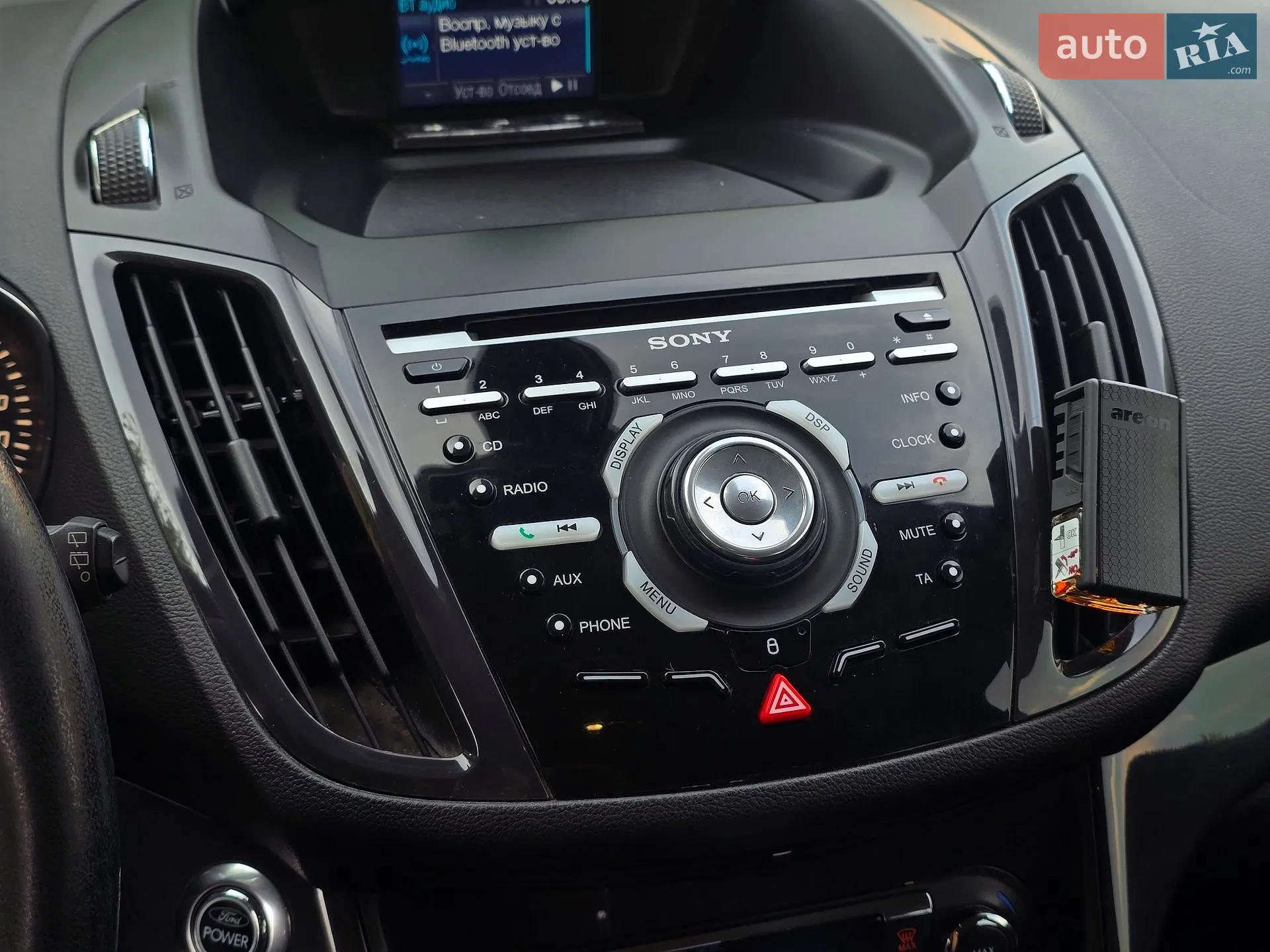 2013 Ford Kuga - мініатюра 43