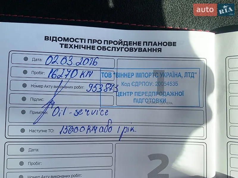Позашляховик / Кросовер Ford Kuga 2025 в Києві документ