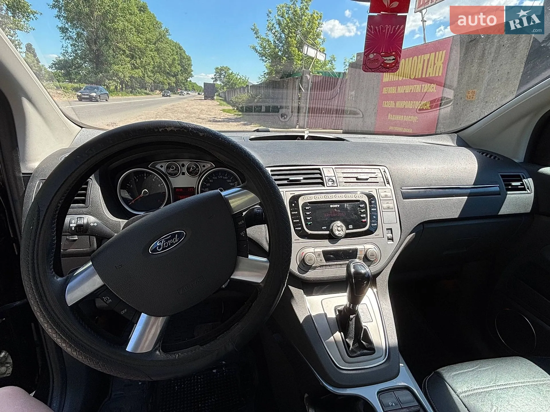 2010 Ford Kuga - мініатюра 13