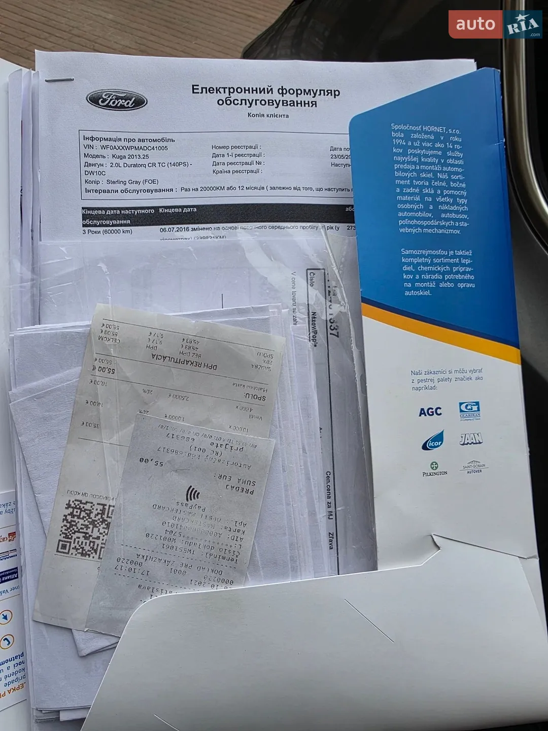2013 Ford Kuga - мініатюра 17