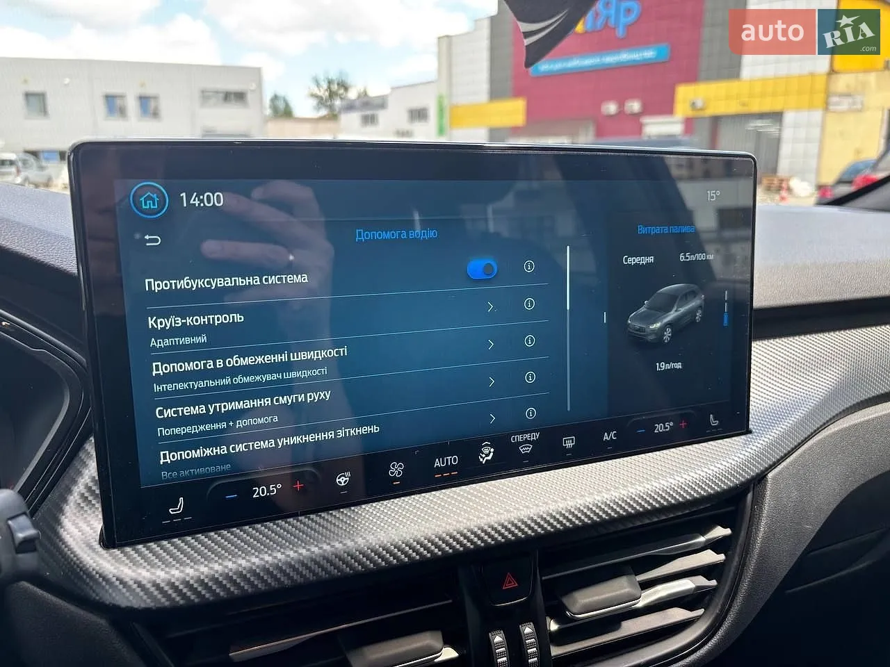2025 Ford Kuga - мініатюра 16