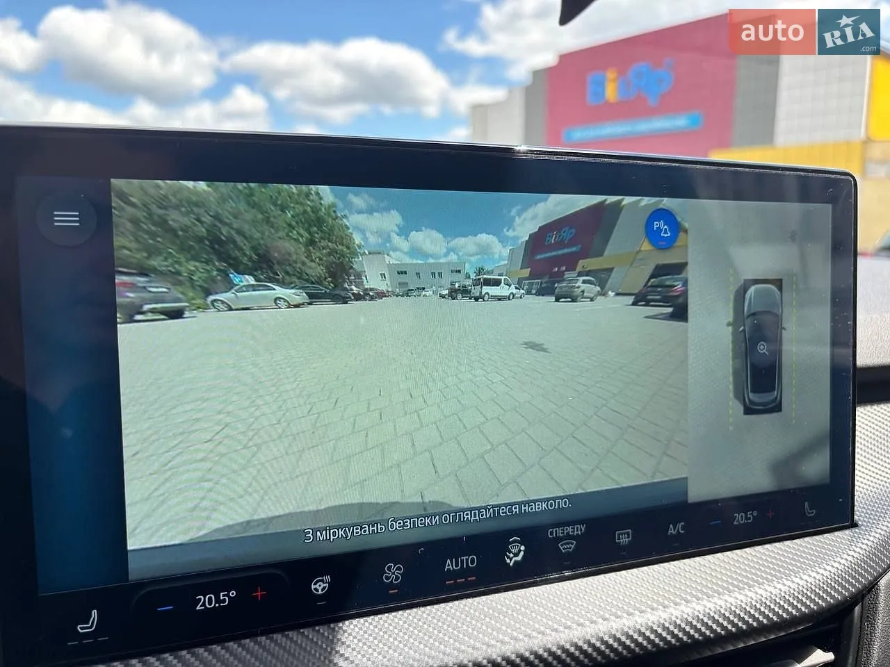 2025 Ford Kuga - мініатюра 23