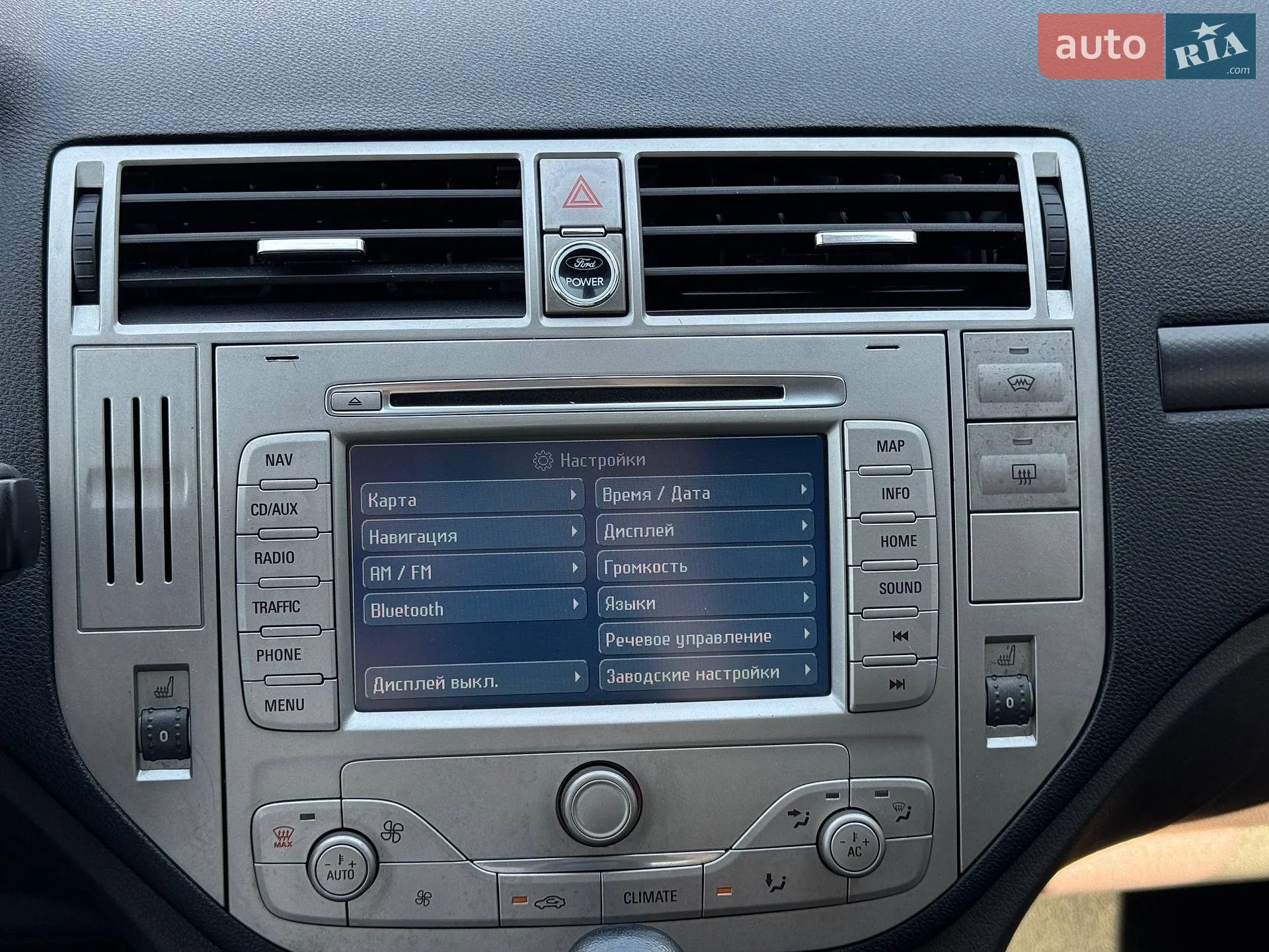 2012 Ford Kuga - мініатюра 33