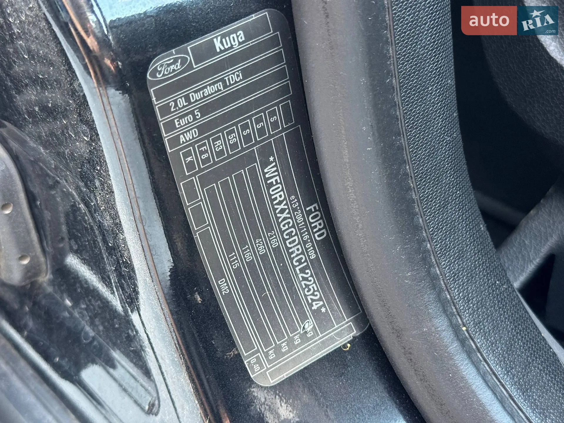 2012 Ford Kuga - мініатюра 56