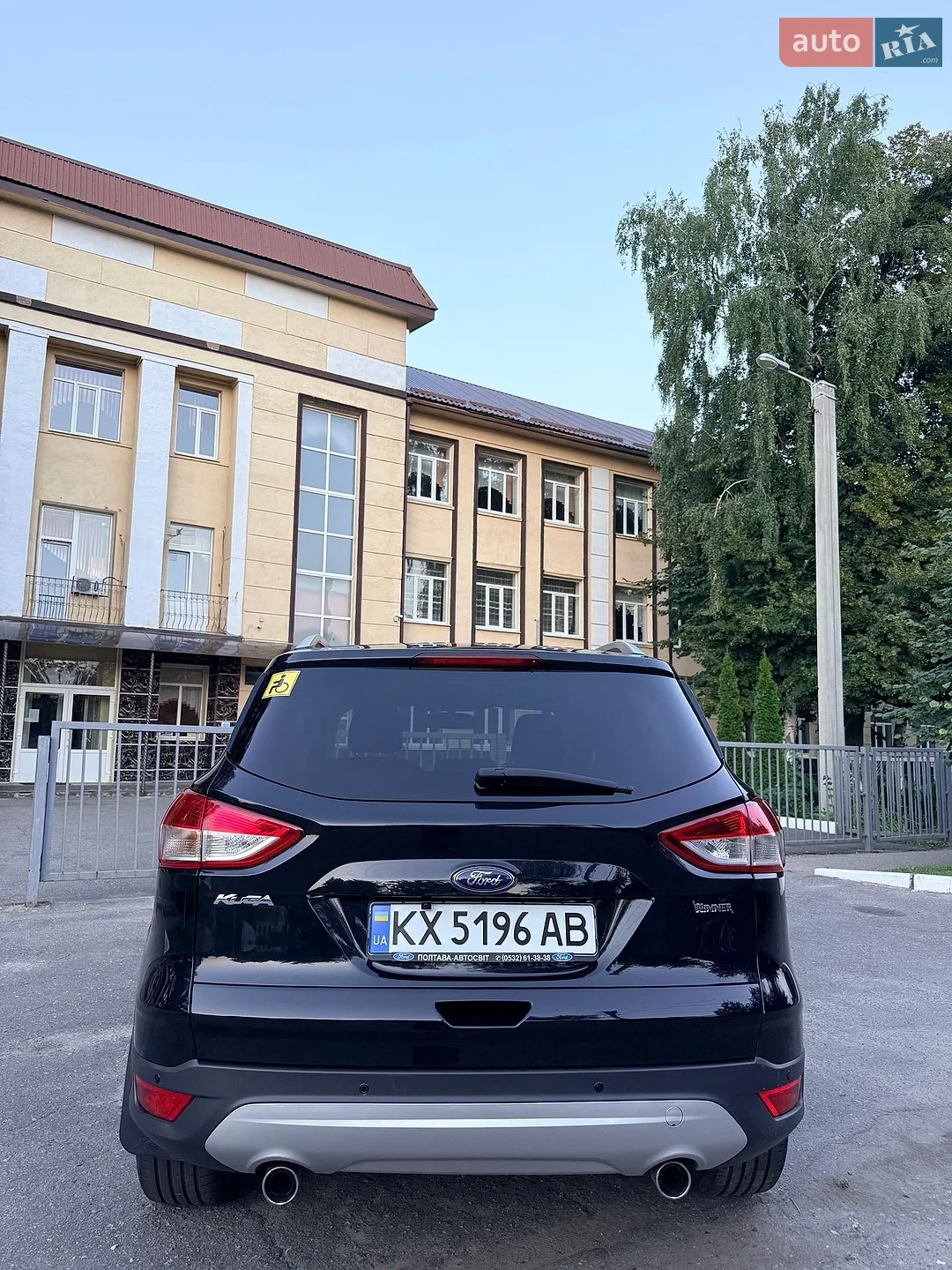 2015 Ford Kuga - мініатюра 7