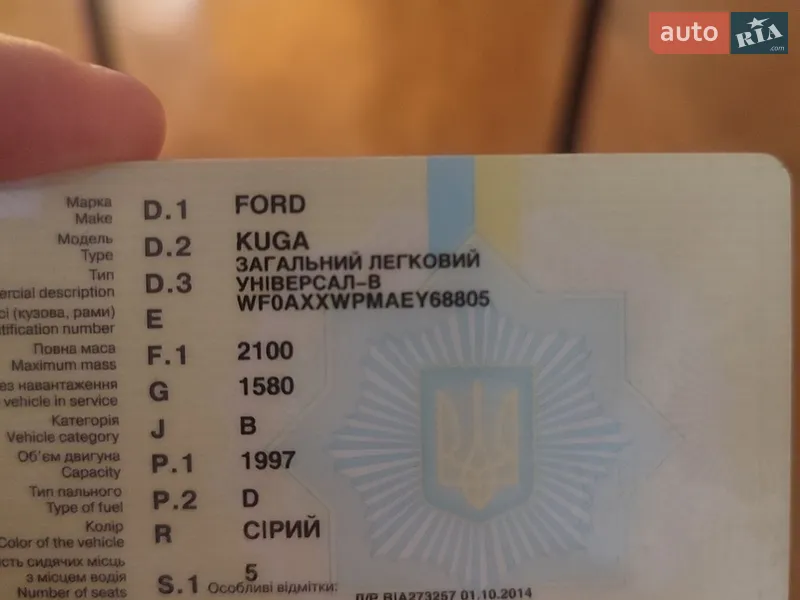 Внедорожник / Кроссовер Ford Kuga 2014 в Одессе документ