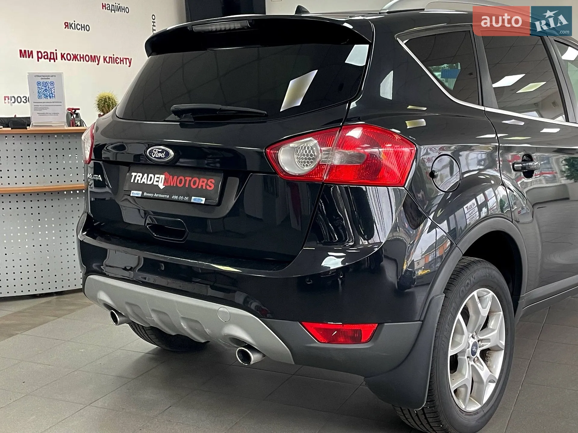 2011 Ford Kuga - мініатюра 9