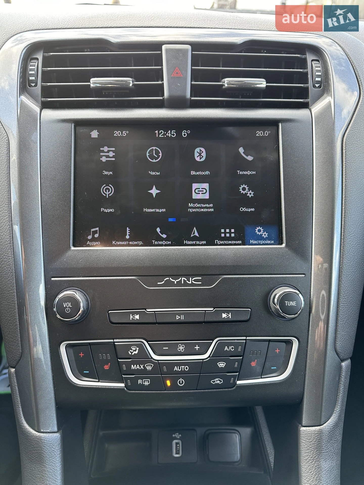 2019 Ford Mondeo - мініатюра 24