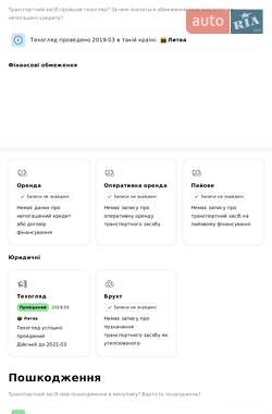 Универсал Ford Mondeo 2005 в 