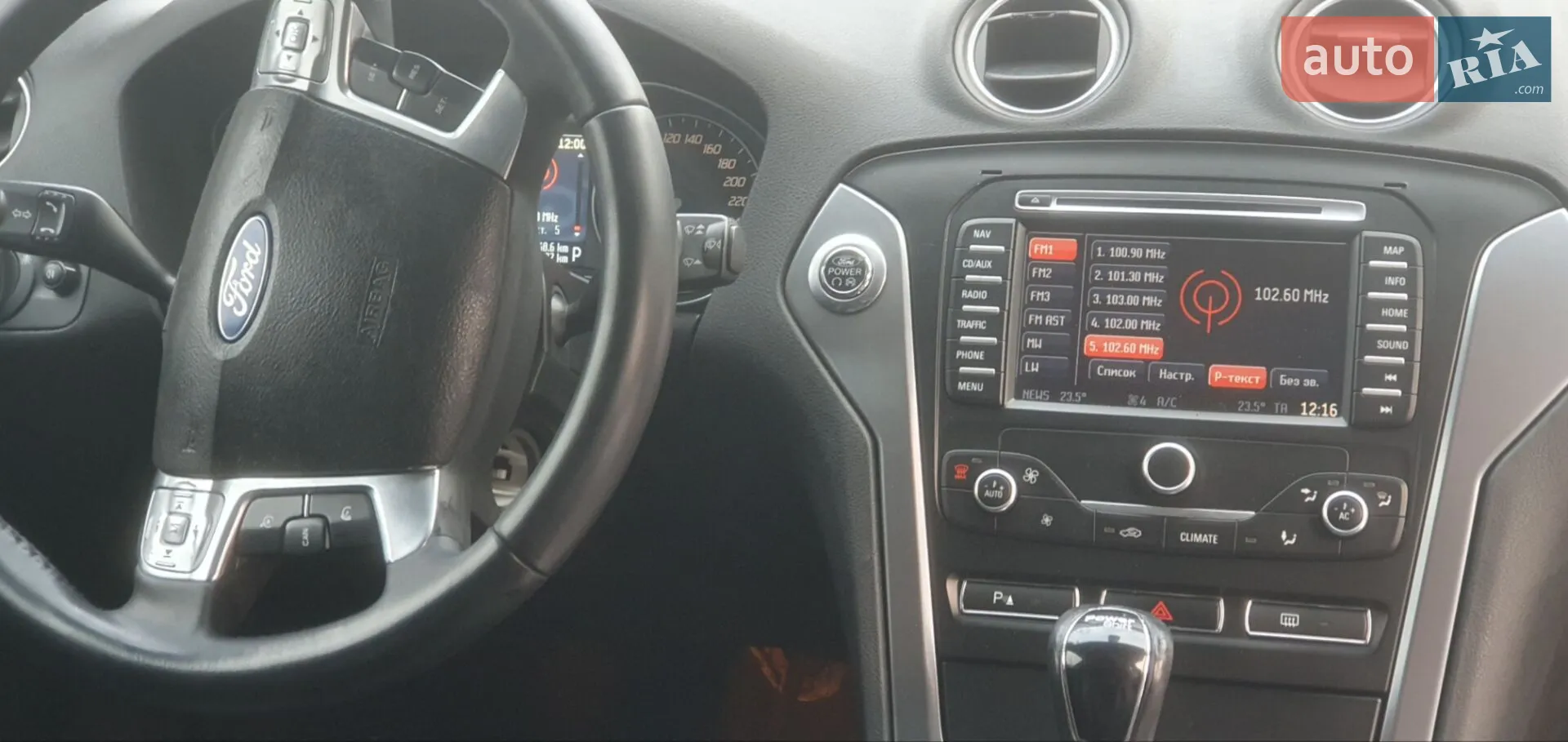 2014 Ford Mondeo - мініатюра 7