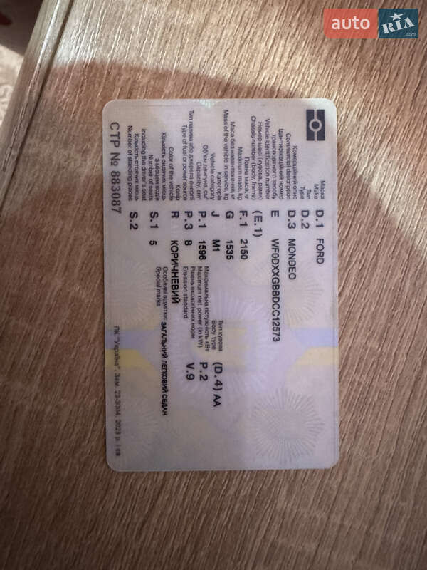 Седан Ford Mondeo 2012 в Тульчині фото 22 Седан Ford Mondeo 2012 в Тульчині