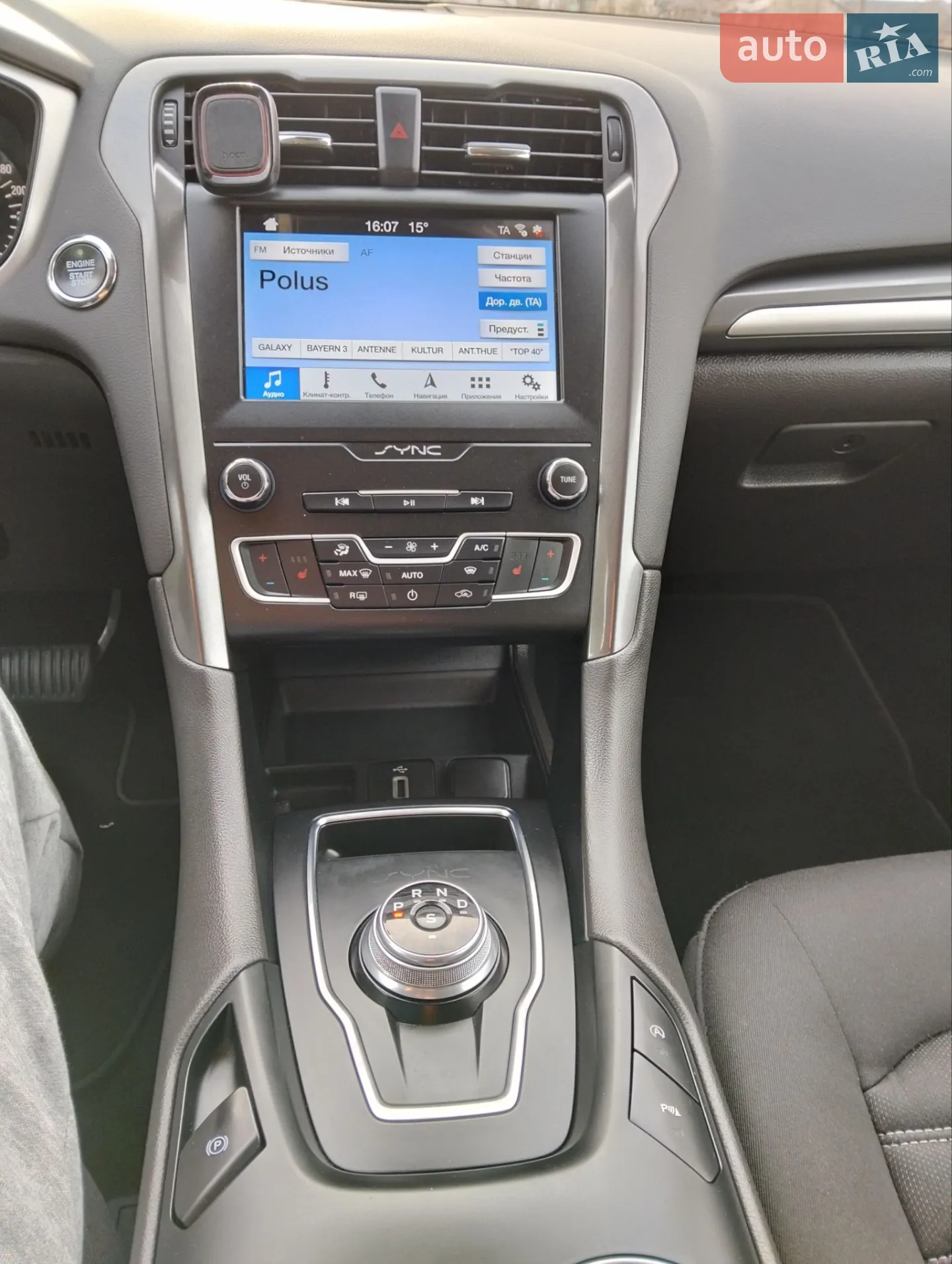 2019 Ford Mondeo - мініатюра 21