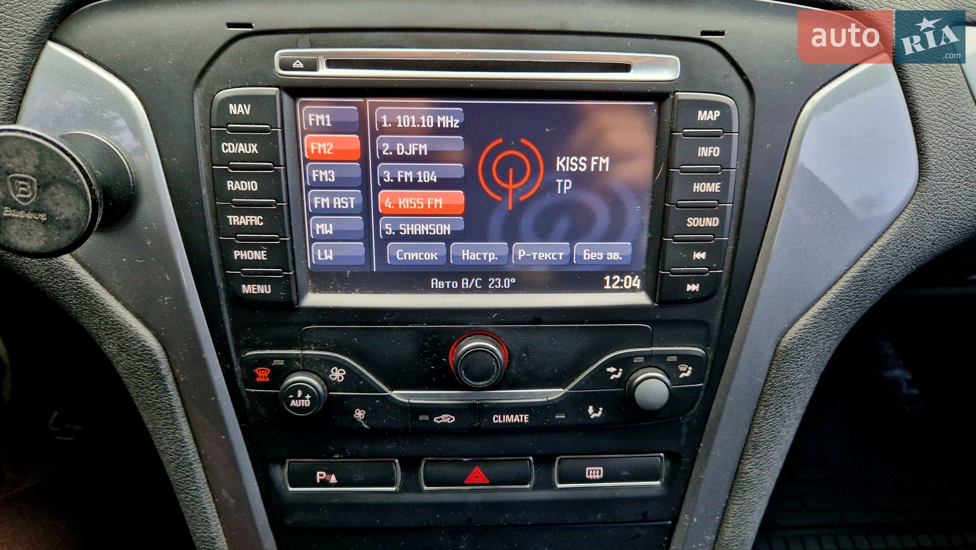2013 Ford Mondeo - мініатюра 15