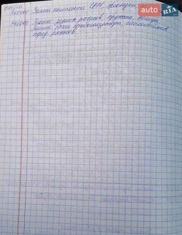 Универсал Ford Mondeo 2001 в Запорожье