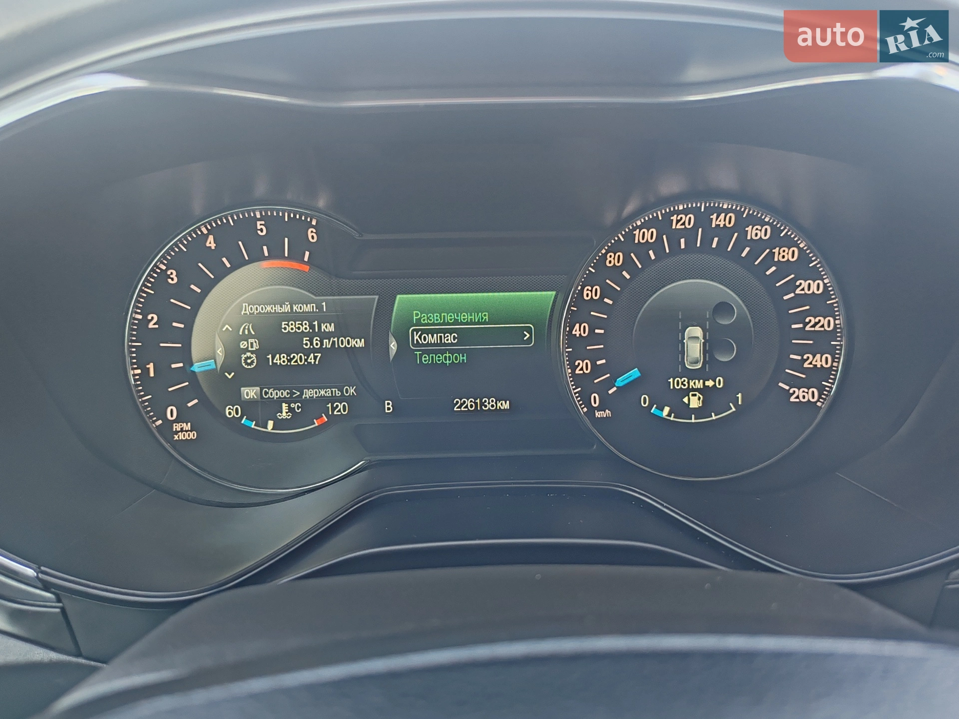 2015 Ford Mondeo - мініатюра 6