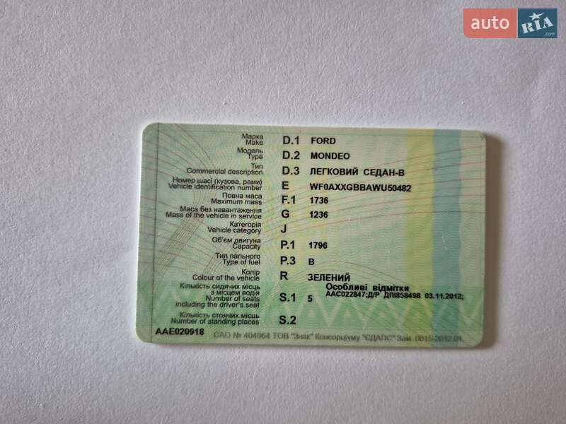 Лифтбек Ford Mondeo 1998 в Киеве