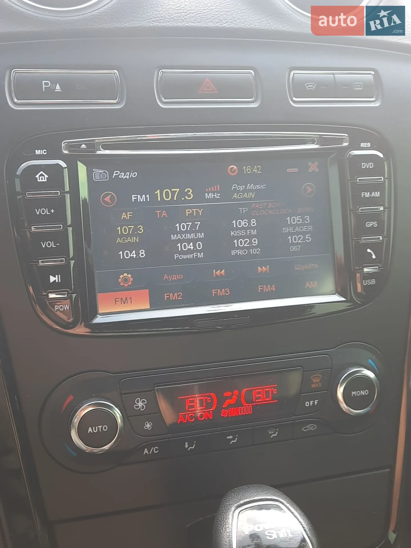 2012 Ford Mondeo - мініатюра 9