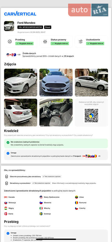Лифтбек Ford Mondeo 2015 в Рава-Русской фото 17 Лифтбек Ford Mondeo 2015 в Рава-Русской