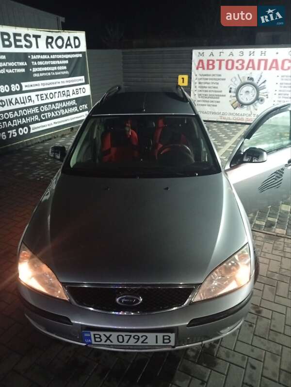 Універсал Ford Mondeo 2006 в Шепетівці фото 2 Універсал Ford Mondeo 2006 в Шепетівці