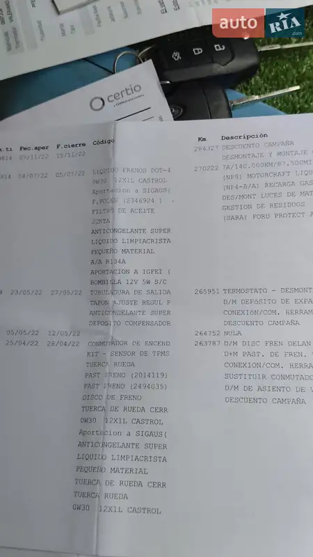 Універсал Ford Mondeo 2014 в Лебедині документ 5 фото Універсал Ford Mondeo 2014 в Лебедині документ