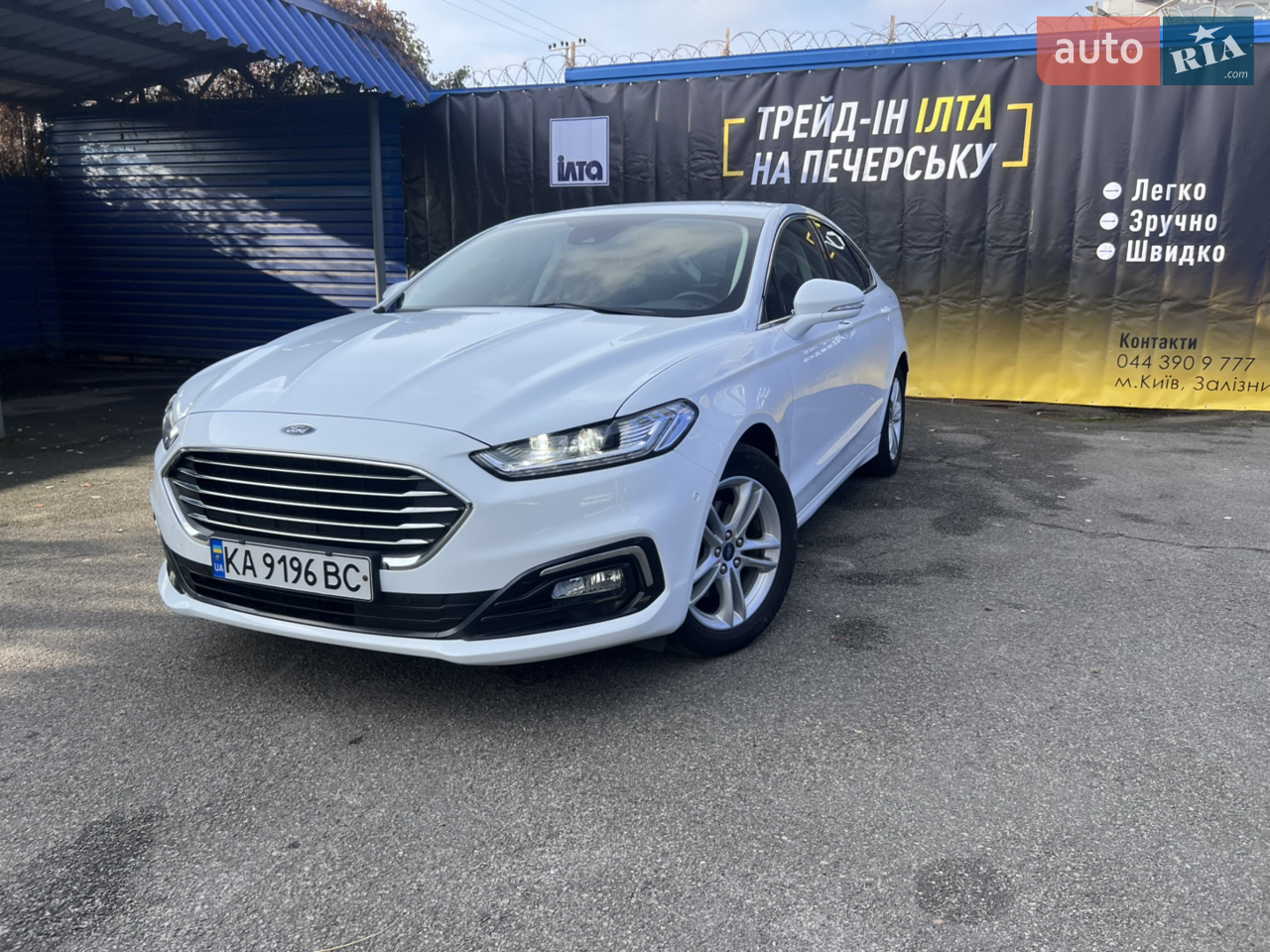 2020 Ford Mondeo - мініатюра 19