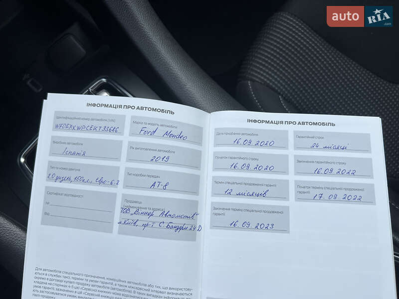 Ліфтбек Ford Mondeo 2019 в Києві