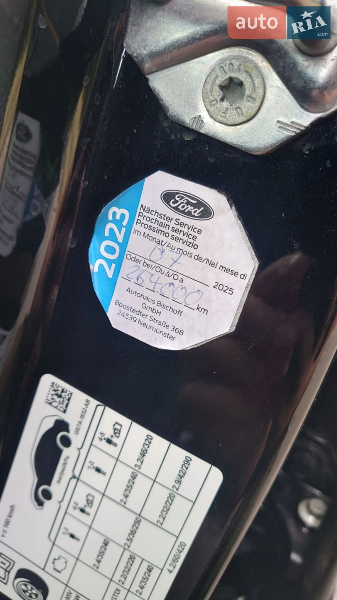 2019 Ford Mondeo - мініатюра 12