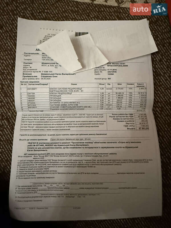 Лифтбек Ford Mondeo 2016 в Киеве