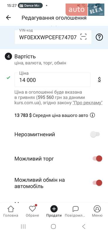 Ліфтбек Ford Mondeo 2015 в Львові фото 26 Ліфтбек Ford Mondeo 2015 в Львові