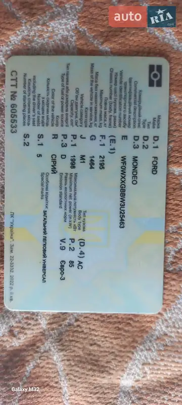 Універсал Ford Mondeo 2003 в Житомирі документ 2 фото Універсал Ford Mondeo 2003 в Житомирі документ