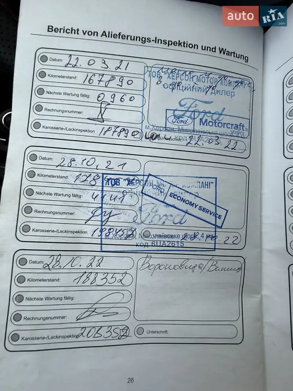 Ліфтбек Ford Mondeo 2010 в Береговому документ 2 фото Ліфтбек Ford Mondeo 2010 в Береговому документ